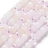 Glass Beads Strands X-EGLA-A034-M6mm-59-2