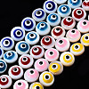 Natural Freshwater Shell Beads Strands SHEL-N003-15-1