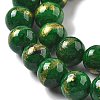 Natural Mashan Jade Beads Strands G-A255-A01-01K-4
