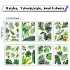 8 Sheets 8 Styles PVC Waterproof Wall Stickers DIY-WH0345-041-2