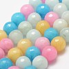 Faceted Natural White Jade Beads Strands X-G-F447-10mm-I19-1