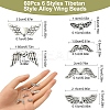 60Pcs 6 Styles Tibetan Style Alloy Wing Beads TIBEB-YW0001-25-3