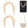 2Pcs Aluminum Curb Chain Bag Straps AJEW-PH0018-07B-1