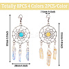 8Pcs 4 Colors Alloy Woven Net/Web with Gemstone Pendants Decorations HJEW-TA0001-30-3