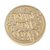 Merry Christmas Series Wax Seal Brass Stamp Head AJEW-M037-01G-02-2