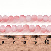 Crackle Glass Beads Strands GLAA-N009-6mm-03-4