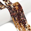 Natural Mookaite Beads Strands G-L634-D03-2.5x2.5mm-1