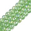 Transparent Glass Beads Strands GLAA-Q107-02A-09-1