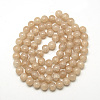 Baking Paint Crackle Glass Beads Strands X-DGLA-Q023-8mm-YS25-2