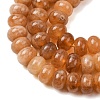 Natural White Jade Beads Strands G-E507-01-03-4