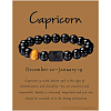 12 Constellation Natural Round Tiger Eye Beads Stretch Bracelets WGD22B0-16-1