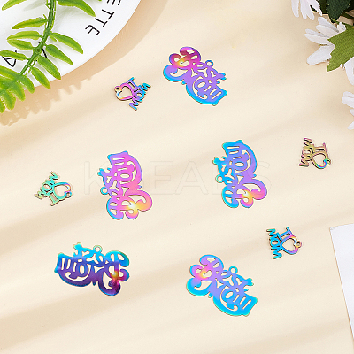 20Pcs 2 Style Mother's Day Ion Plating(IP) 201 Stainless Steel Pendants STAS-PH0003-96-1
