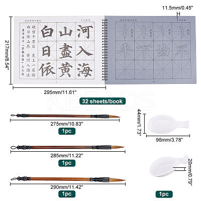 1 Book Chinese Calligraphy Brush Water Writing Magic Cloth Manuscript of Calligrapher AJEW-PH0004-92A-1