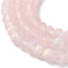 Imitation Jade Glass Beads Strands EGLA-A034-T2mm-MB22-4