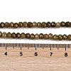 Natural White Jade Beads Strands G-Z069-01Y-5
