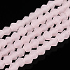 Imitation Jade Frosted Glass Bead Strands EGLA-A039-J2mm-MD07-1