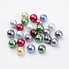 Eco-Friendly Dyed Glass Pearl Round Beads X-HY-A002-8mm-M-2