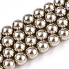 Glass Pearl Beads Strands HY-G002-01E-13-1