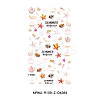 Valentine's Day 5D Nail Art Sticker Decals MRMJ-R109-Z-D4384-2