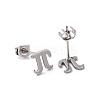 Non-Tarnish 304 Stainless Steel Greek Alphabet Letter π Stud Earrings LS-EJEW-G318-01P-2