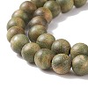 Natural Sandalwood Beads Strands WOOD-F008-02-C-8