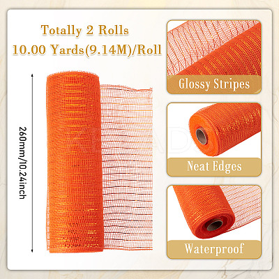 Deco Mesh Ribbons OCOR-TAC0038-09C-1
