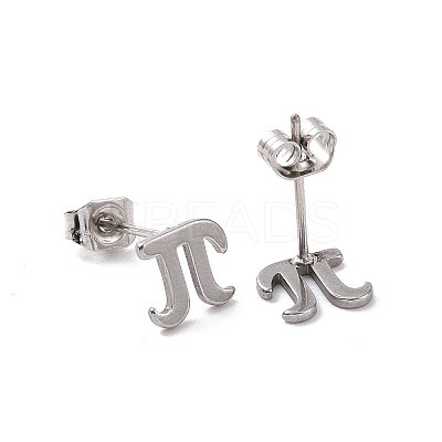 Non-Tarnish 304 Stainless Steel Greek Alphabet Letter π Stud Earrings LS-EJEW-G318-01P-1