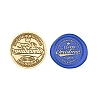 Merry Christmas Wax Seal Brass Stamp Head AJEW-Z031-04G-16-1