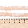 Frosted Crackle Glass Beads Strands GLAA-U001-6mm-M05-4