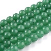 Natural White Jade Beads G-G766-C-19-1