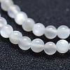 Natural White Moonstone Beads Strands G-P342-02A-4mm-AA-3