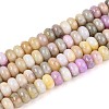 Glass Beads Strands X-GLAA-N059-5x8mm-36-1