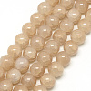 Baking Paint Crackle Glass Beads Strands X-DGLA-Q023-8mm-YS25-1
