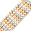 Baking Paint Pearlized Glass Pearl Round Bead Strands PEAR-H019-02C-06-1