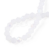 Imitation Jade Bicone Frosted Glass Bead Strands EGLA-A039-J2mm-MB06-4