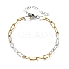4MM Two Tone 304 Stainless Steel Textured Paperclip Chain Bracelets for Man and Women SA-CBAB767-13GP-4
