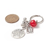Tibetan Style Alloy Flat Round and Word Pendant Keychain with Apple Resin Charms KEYC-TA00007-3