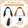 2Pcs 2 Colors PU Leather Bag Strap FIND-WR0009-28-2