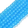 Frosted Transparent Glass Beads Strands LS-GLAA-XCP0001-55-1