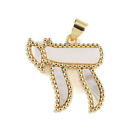 Brass Pave Natural White Shell Chai Jewish Symbol Pendants KK-Z098-16G-1