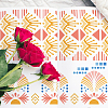 PET Hollow Out Drawing Painting Stencils DIY-WH0626-011-6