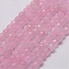 Natural Rose Quartz Beads Strands G-D840-20-4mm-1