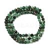 Natural Fuchsite Beads Strands G-B190-B02-4mm-3