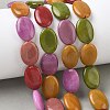 Natural Malaysia Jade Beads Strands G-K292-C15-13X18MM-1-1