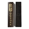 (Defective Closeout Sale: Blurred Font)Wood Chinese Calligraphy Paper Weight Cast AJEW-XCP0002-41-2