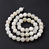 Natural White Moonstone Beads Strands G-F674-08-8mm-01-7