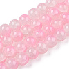 Crackle Baking Paint Imitation Jade Glass Beads Strands DGLA-T003-6mm-01-1