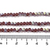 Imitation Jade Glass Beads Strands EGLA-A034-T3mm-MB13-5