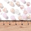 Glass Beads EGLA-A034-LM8mm-59-3