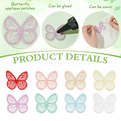 48Pcs 8 Colors Butterfly Shape Cloth Embroidery Applqiues PATC-FG0002-16-1